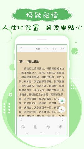 笔下趣阁截图