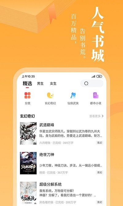 小书林截图