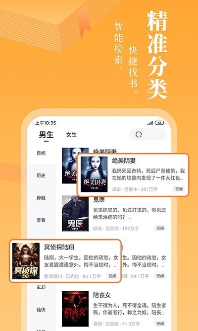 小书林获取验证码截图