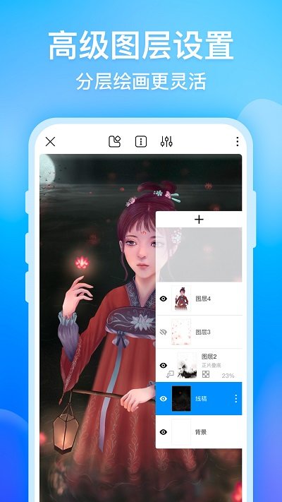 画世界app下载华为截图