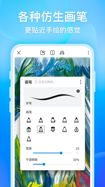 画世界app下载华为截图