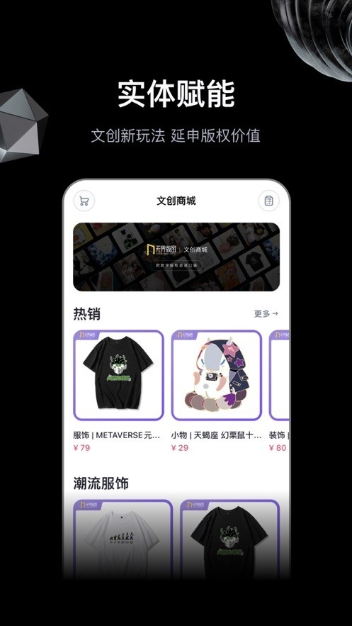 无界版图ai绘画关键词截图