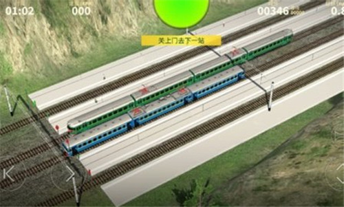 电动火车模拟器截图