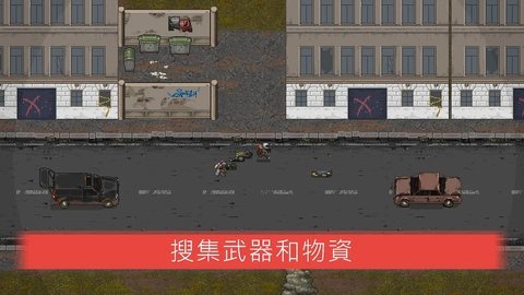 迷你dayz2截图