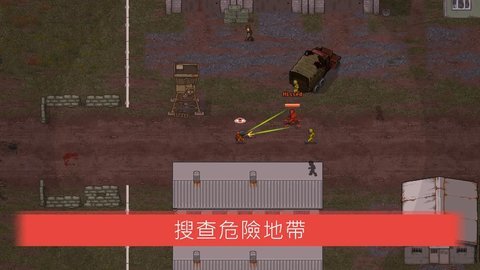 迷你dayz2截图