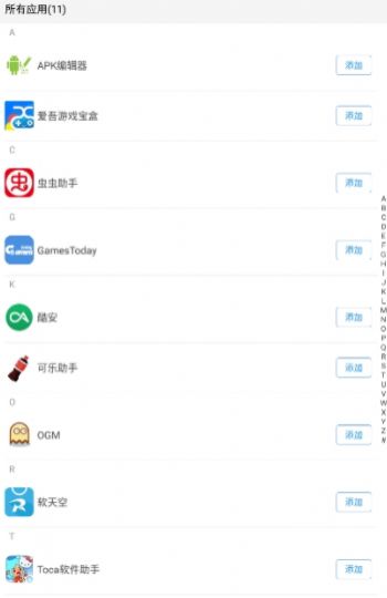 孤墨笑框架1.0香肠派对可用框截图