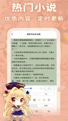 悦尚书社截图