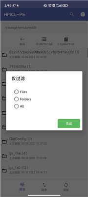 hmcl启动器离线模式联机版截图