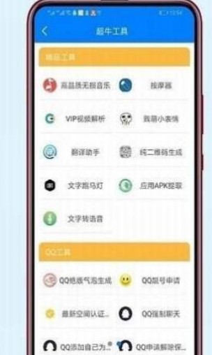 小码软件库截图