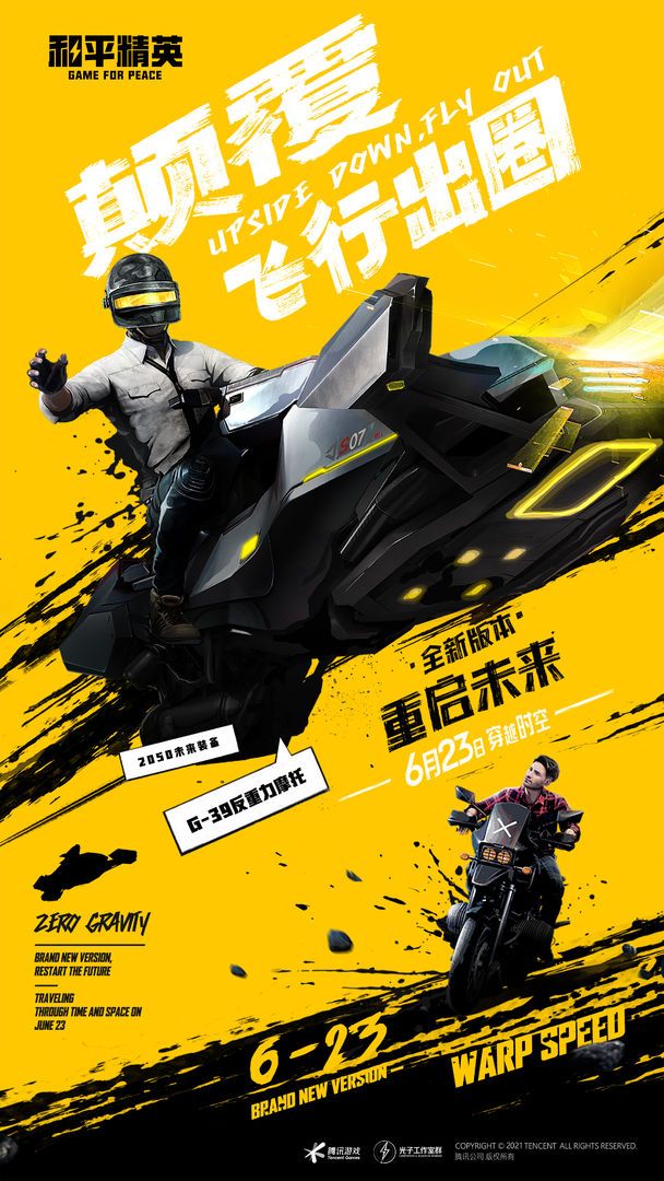 神罚直装V5卡密截图
