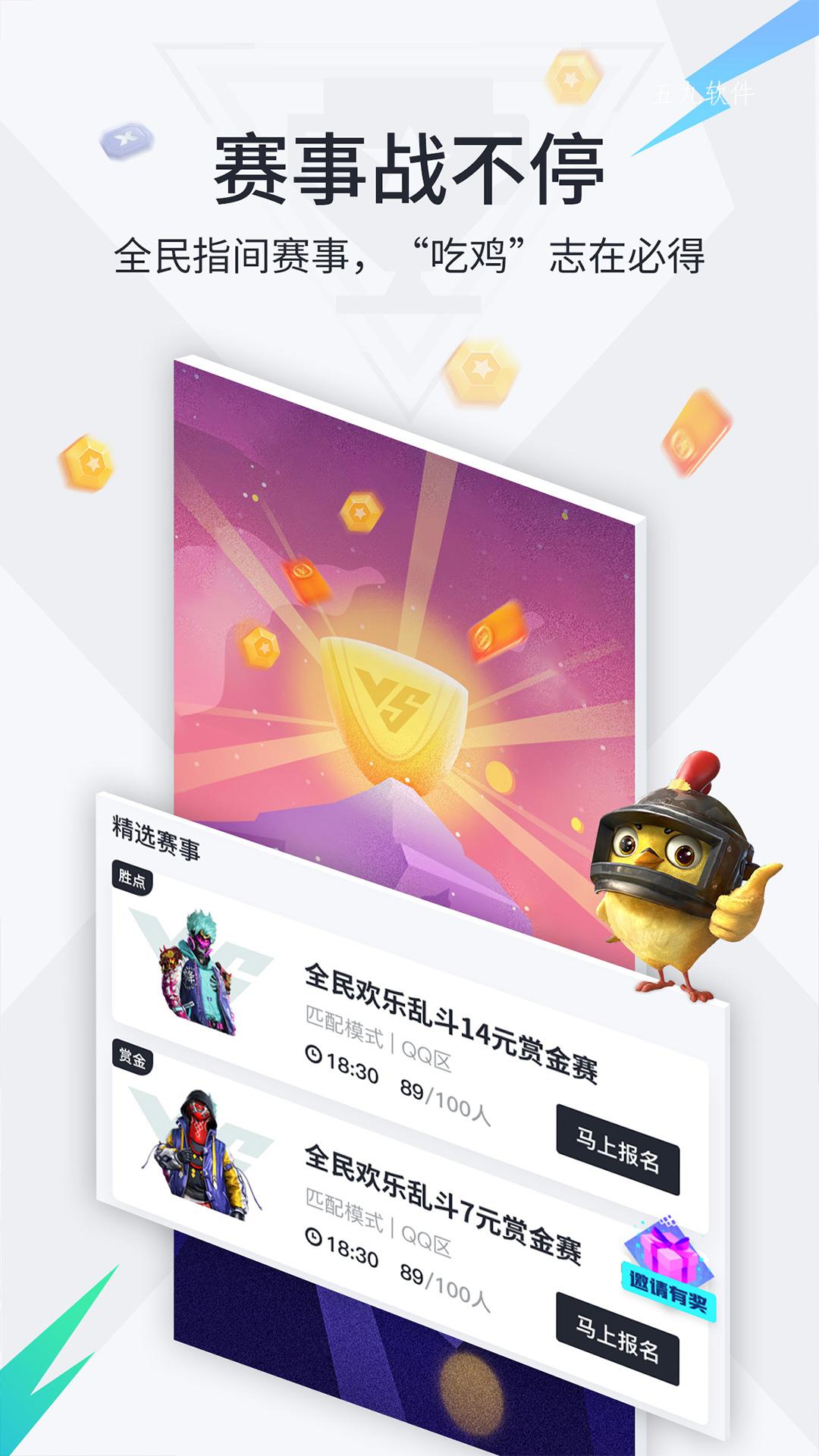 独角兽直装V14永久版截图