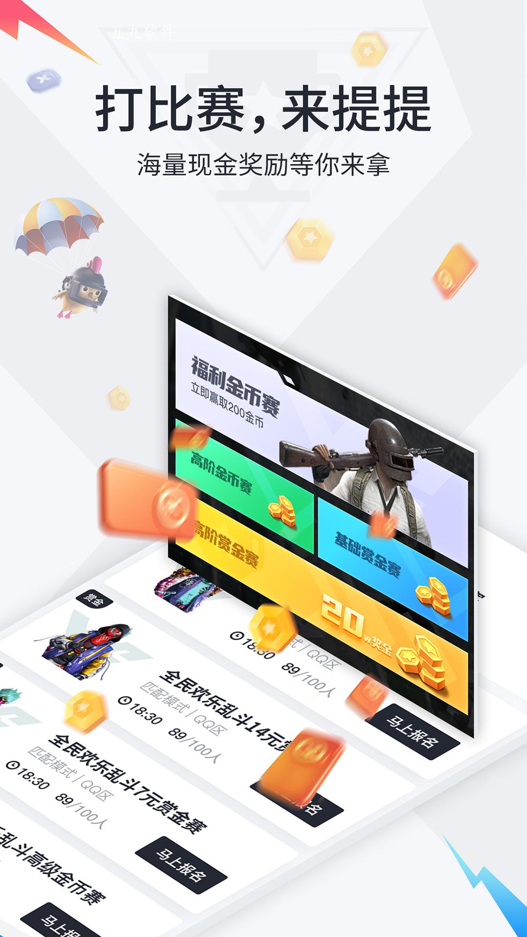 独角兽直装V14永久版截图