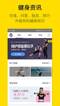 即刻运动会员兑换码截图