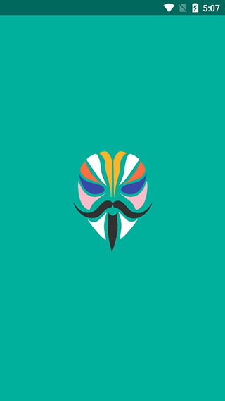 Magisk Manager截图