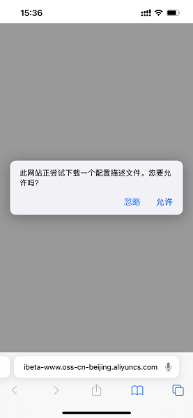 iOS16.2RC版截图