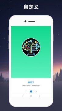 吃鸡连点器截图