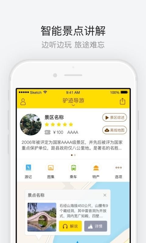 西山林屋洞截图