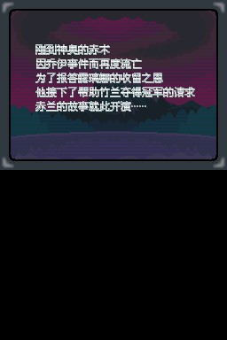 口袋妖怪沉思录内置作弊下载截图