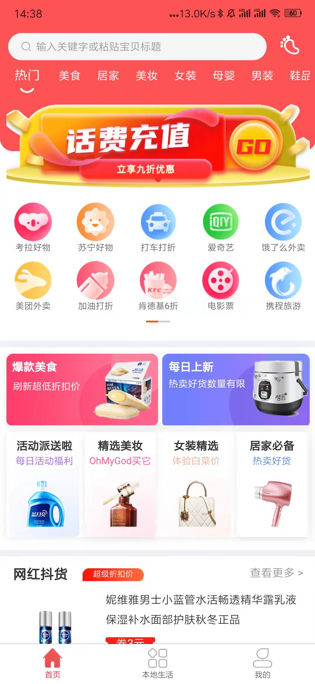 省小多截图