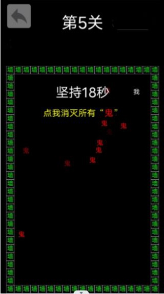 反复横跳截图