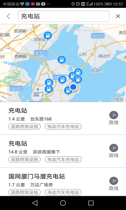 思极地图截图