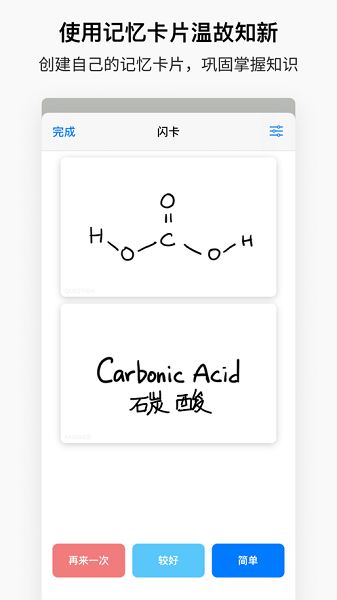 goodnotes5下载华为截图