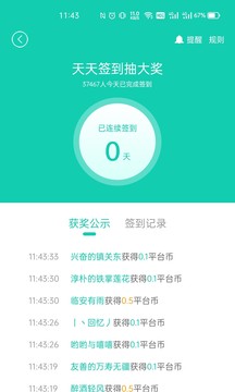 小7手游截图