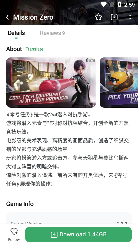 gamekipo手机版中文截图