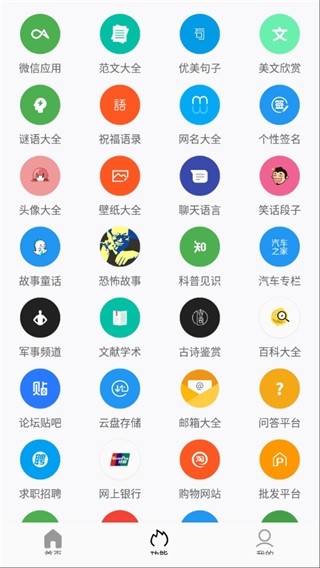 坨子brigade截图