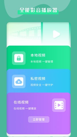 模拟遥控器截图