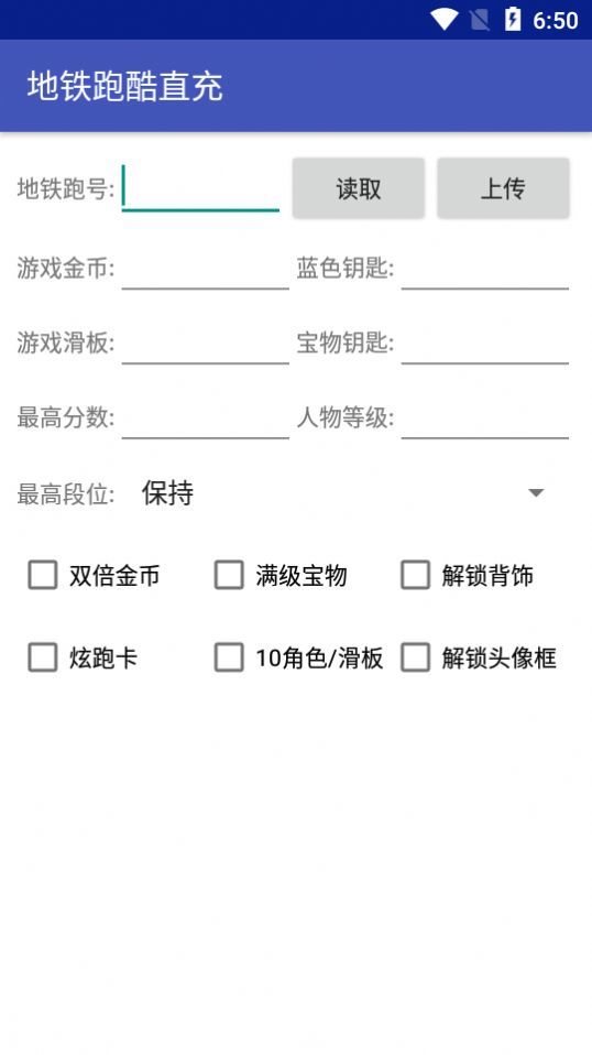 KKONG修改器截图