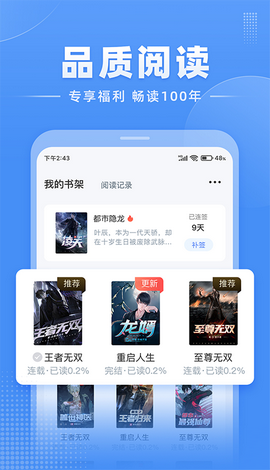 经典笔趣阁截图