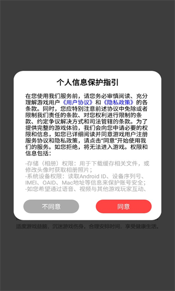 冲破暗区截图