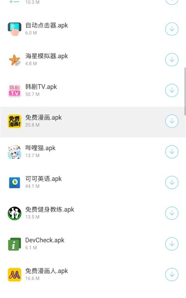 zero软件库所有软件合集截图