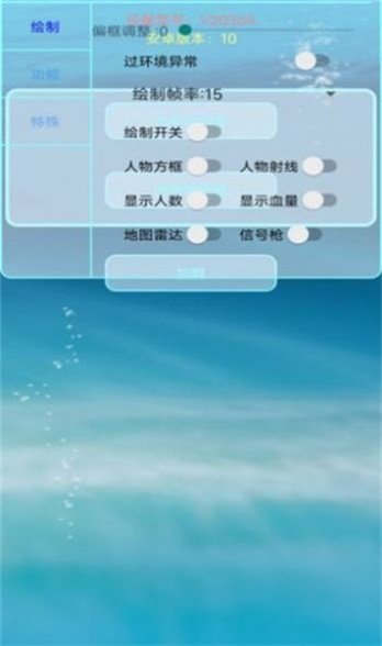 百灵鸟开挂app下载免卡退截图