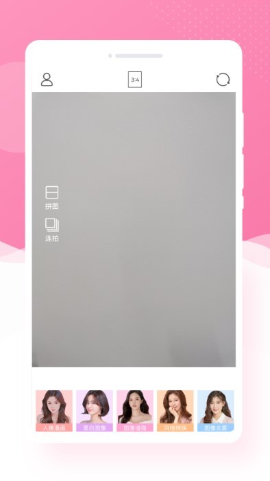 博尔思调色相机截图