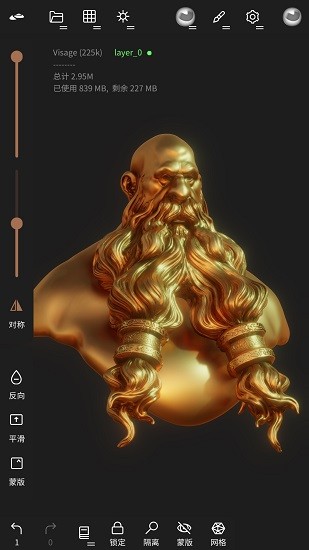 Nomad sculpt 3D雕刻建模截图