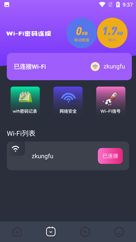 投屏喵截图