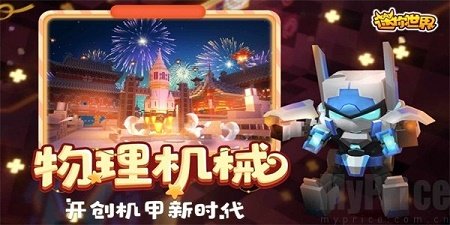 自制激活码生成器下载vivo截图