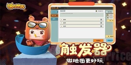 迷你世界自制激活码生成器截图