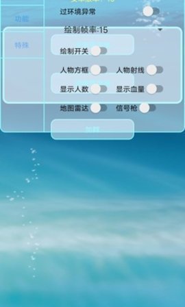 百灵鸟框架免root下载截图