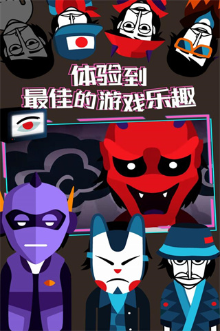 节奏盒子圣诞节版截图