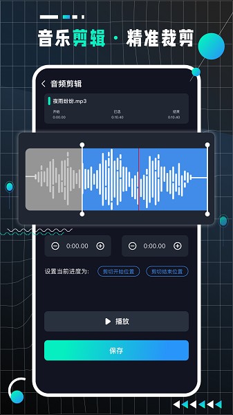 audiolabpro专业版截图