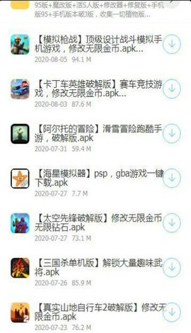 浮夸软件盒旧版截图