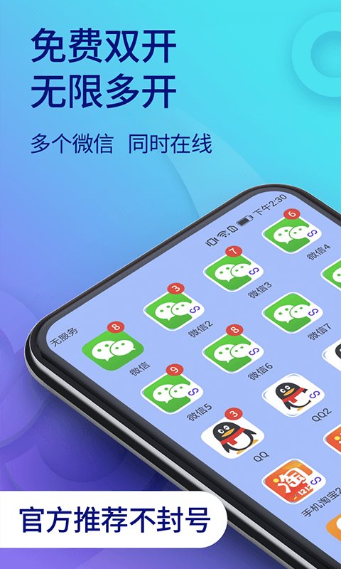 凉情框架截图