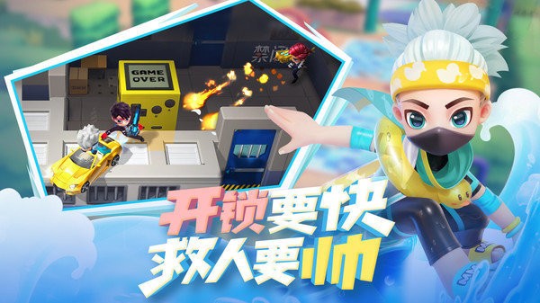 忘尘逃跑吧少年辅助框架截图