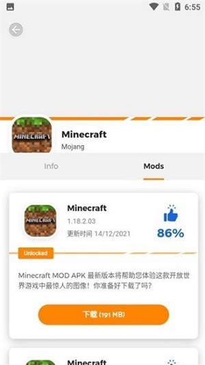 MODDROID元气骑士4.0.0截图