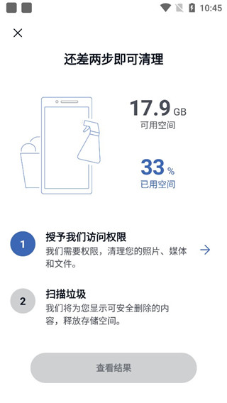 ccleaner激活密钥截图