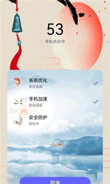 智能清理垃圾截图