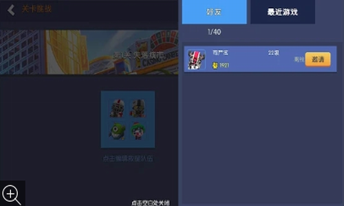 疯狂僵尸小镇无限金币版截图